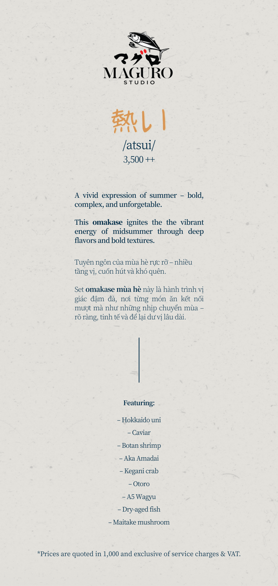 Menu – MAGURO STUDIO